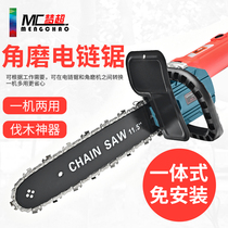 Handmade chain cutting tree saw cutting saw chainsaw cutting saw mini handheld electric saw garden Germany