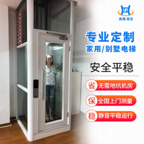 Home elevator small Villa two or three floors indoor hydraulic elevator family simple duplex loft stairs Moren Ding