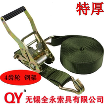 5CM thick military green truck retractor bundling rope tightening cargo strap