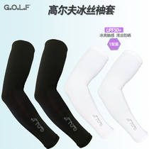 Golf Ice Silk Sleeve Driving Riding Sunscreen Sleeve Male GOLF Soft Female Ice Silk Sunscreen Sunscreen Arm Sleeve