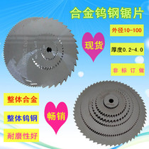 Milling stainless steel ultra-hard tungsten steel circular saw sheet 70T Grooving Alloy Saw Blade Milling 80 ordered for V-shaped groove saw blade 100