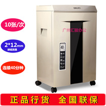 Del 9905 long working time high-end office shredder large capacity paper shredder card CD