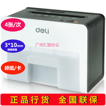 Deli 9931 paper shredder small desktop mini electric shredder Home Office paper shredder card