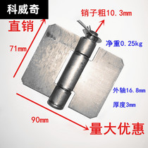 5# symmetrical hinge heavy-duty hinge iron door hinge welding hinge iron hinge carriage hinge car hinge