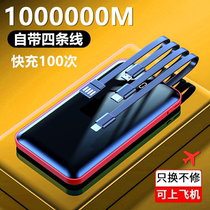 Roman Shicharging Bao 1000000 milliaman ultra large bring own line Vivo Apple Huawei fast and special