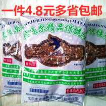 Defeier health sand pigeons pigeon pigeons bird food clay shell powder calcium feed pigeon food Bird health sand
