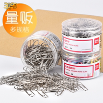 200 box paper clip office supplies paper clip back line needle binding stationery nickel plated thick box