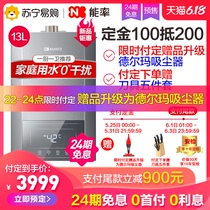 618 pre-sale Noritz / energy rate jsq25-t30q 13 l new product zero cold water strong exhaust