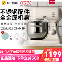 Cool Chi FM301 chef machine household dough kneading machine commercial multifunctional automatic mixing cooking machine desktop