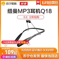 Newman Q18 with memory, Bluetooth headset, wireless headset, halter running, men's and women's lovely mp3
