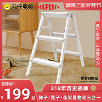DuPont 165 Herringbone Ladder Thickened Aluminum Ladder Home Folding Telescopic Multifunctional Indoor Portable Pony Stool