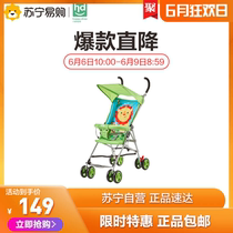 Good baby's little dragon harpy baby's hand umbrella cart light folding super light baby carrying cart ld202