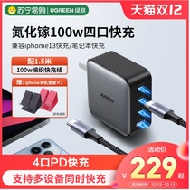 Green Union 100 65W gallium nitride charger PD fast charge super typeec plug multi port usb for Apple macbook laptop iPhone13