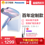 Panasonic hair dryer household high-power nano-water anion hair protection mute cylinder EH-NA98Q