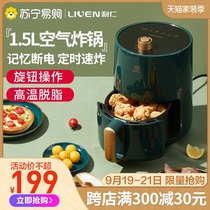 Liren Air Fryer Household Multifunctional Smart Fries Machine Fully Automatic Large Capacity Low Oil Air Electric Fryer