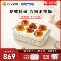 Daewoo multi-functional cooking pot barbecue machine