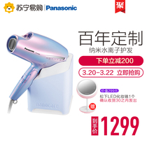 Panasonic hair dryer household high-power nano-water anion hair protection mute cylinder EH-NA98Q