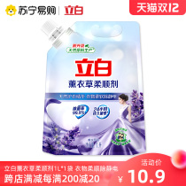 Libai softener lavender fragrance 1L bag