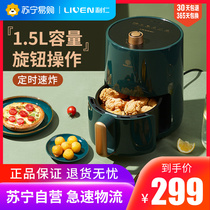 Liren air fryer household multifunctional intelligent French fries machine full automatic large capacity electric fryer with less oil
