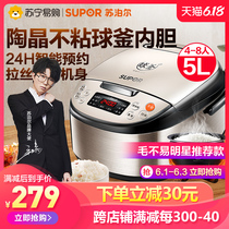 3-4-5 people in the 5L pressure cooker of the official flagship store of large capacity household
