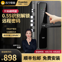 1019 Kydiss Fingerprint Lock Intelligent Lock Official Flagship Store Password Electronic Anti-theft Door Lock Entrance Door Lock F200