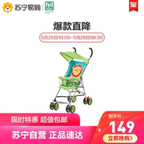 Good baby's little dragon harpy baby's hand umbrella cart light folding super light baby carrying cart ld202