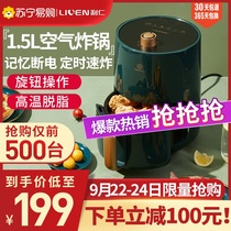 Liren Air Fryer Household Multifunctional Smart Fries Machine Fully Automatic Large Capacity Low Oil Air Electric Fryer