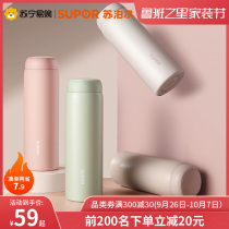 Supor thermos cup girl simple portable girl heart cute water Cup 316 stainless steel large capacity 44