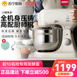 Cool Chi FM301 chef machine household dough kneading machine commercial multifunctional automatic mixing cooking machine desktop