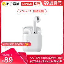 184 Lenovo LP2 wireless Bluetooth 5 0 Second generation headset long battery life binaural voice Apple Android mobile phone Universal