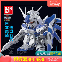 Wanda model Q BB warrior 384 SD rx-93-ν 2 hi ν hi new manatee Ganda