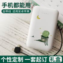 Small portable charging Bao bring your own line Three-in-one 20000 mAh cute woman high face value mobile phone universal customization
