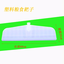 Plastic rake plastic dustpan plastic food rake plastic dustpan farm tools household grappling resistance to fall dustpan
