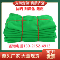 Building safety net flame retardant secret network National Standard net elevator protection net construction site greening cover net anti-falling net pocket net
