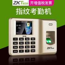  (formerly central control ZKTECO)Yunji Technology X10 attendance machine Fingerprint card attendance machine Work punch card machine Finger check-in machine Employee punch card machine punch card confidential code fingerprint recognition type