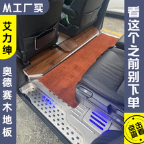 Suitable for Odyssey wooden floor Honda Alison floor mat Trumpchi gm8gl8 car solid wood floor modification