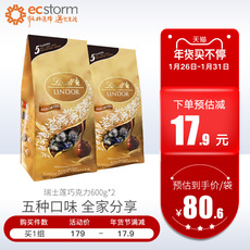 美国瑞士莲精选巧克力600g*2袋 牛奶软心焦糖黑白巧克力喜糖送礼
      巧克力黑