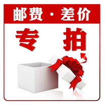 Jiahao Internet cafe table and chair post fee replacement link