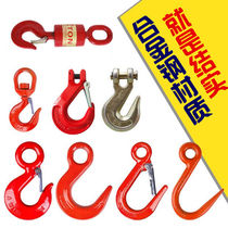 Lifting sling large opening hook lifting ring steel pipe hook American cargo hook crane ring eye hook rotating hook