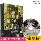 Order violet eternal garden forever and automatic hand puppet 8 Blu ray BD genuine disc