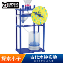 Exploring the boy stem student science experiment technology small production Physics Science Education toy Ancient Water clock