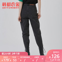 Handu Yishe 2020 autumn new style daddy pants women loose and thin Harlan trousers jeans GQ9237 耒淦