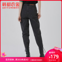 Handu Yishe 2020 autumn new style daddy pants women loose and thin Harlan trousers jeans GQ9237 耒淦