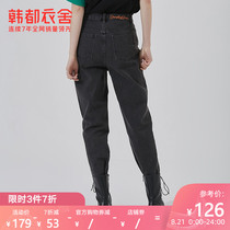 Handu Yishe 2020 autumn new style daddy pants women loose and thin Harlan trousers jeans GQ9237 耒淦