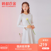 Handu clothing store 2020 autumn new knitted long-sleeved waist waist gentle wind mid-length dress female CQ9729