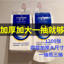 4 carry extraction kitchen paper square large sheet thick oil absorption paper bag suction paper toilet paper towel