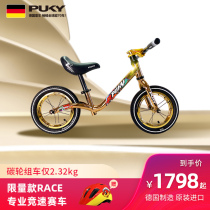 puky balance car childrens toys 1 1 3 1 6 years without pedalling baby slip car 12 inch sliding walkway RACE