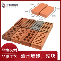  Yixing red brick Porous brick Clay brick Sintered brick Clear water brick block Building landscape wall hollow brick Green brick