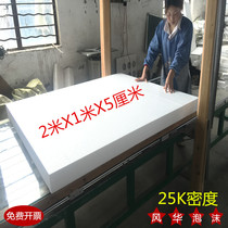 EPS foam board high density reflector 2 m * 1 m * 5cm Photo photography background board