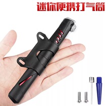 Bicycle pump mini portable home charging basketball mountain bike air tube beauty mouth available bicycle accessories
